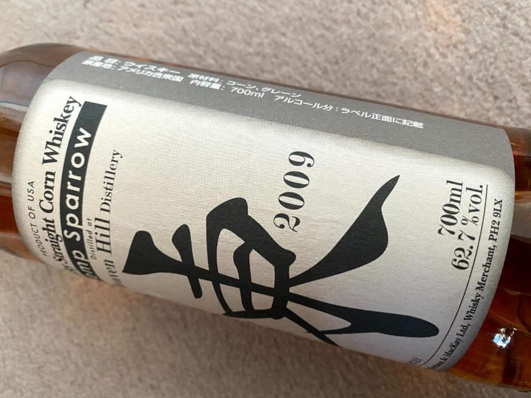 ヘンプスパロー ヘブンヒル 2009 8年 62.7％ S115450721 - ウイスキー激安