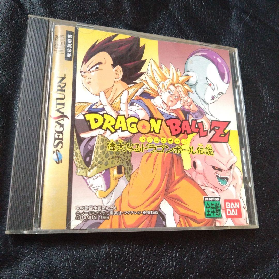 ドラゴンボール展示】鳥山明の世界展 ドラゴンボールZ 複製原画(B4