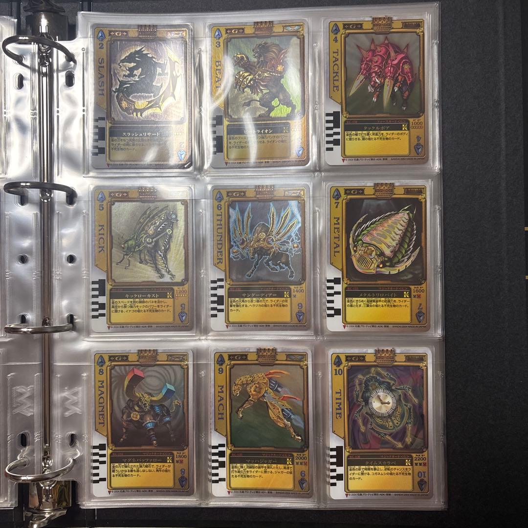 ラウズカード　当時品　セット