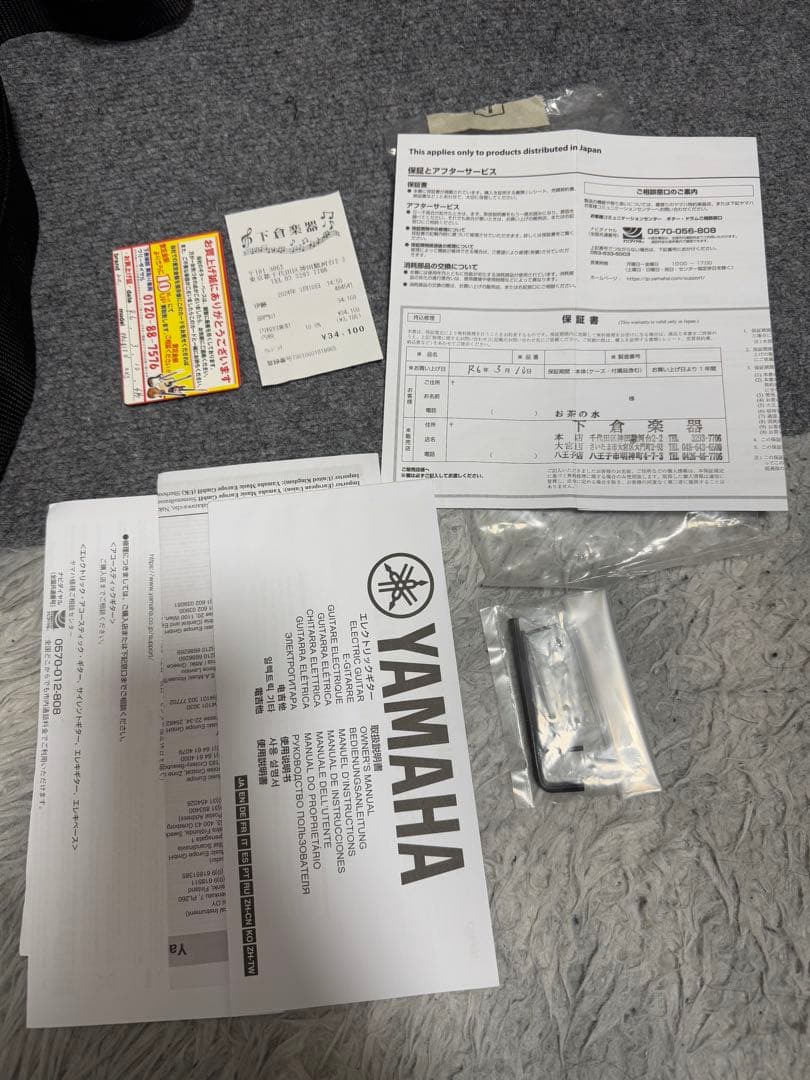 ギター YAMAHA / PAC112V OVS