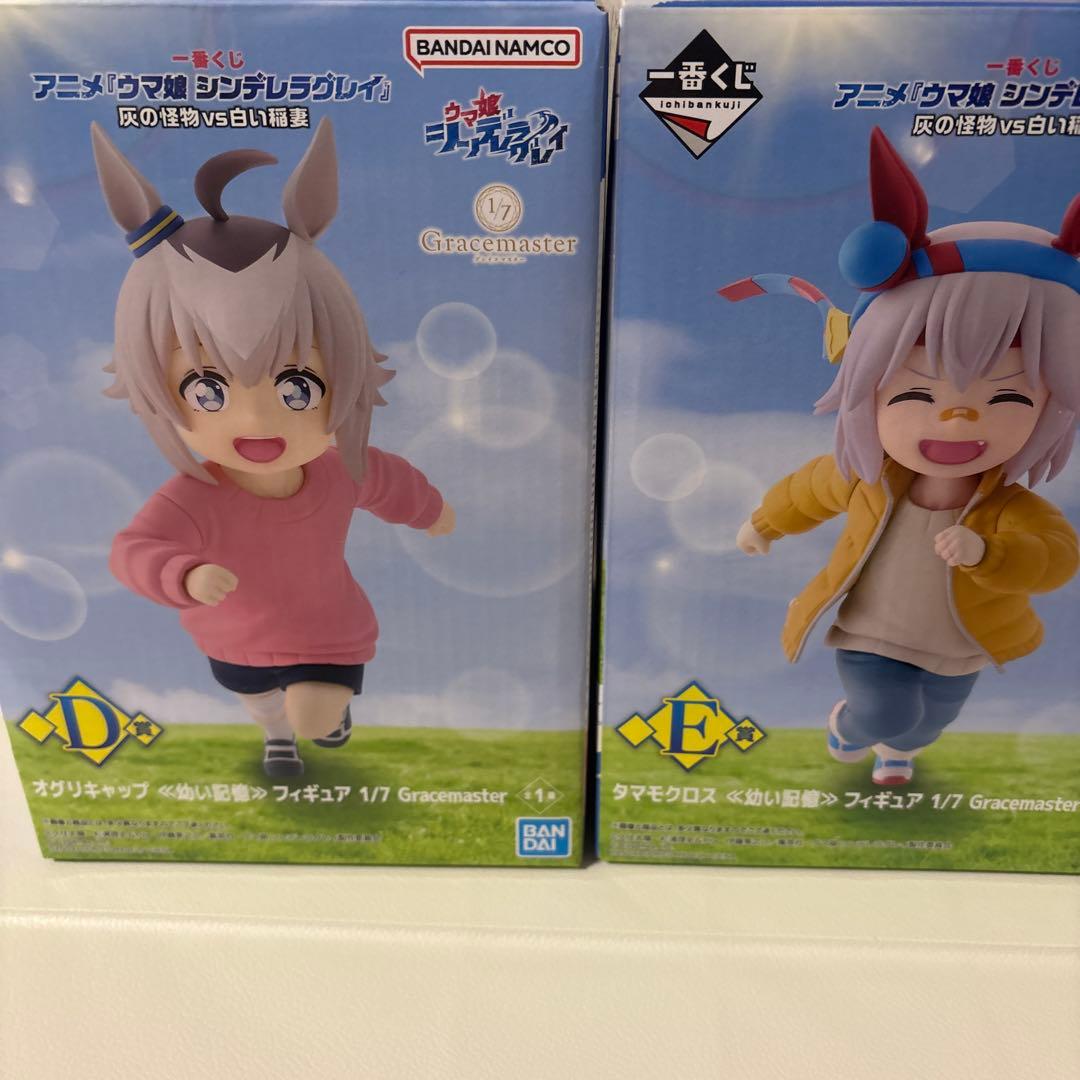 ウマ娘 一番くじ A賞B賞D賞E賞F賞×4G賞×5 - メルカリ