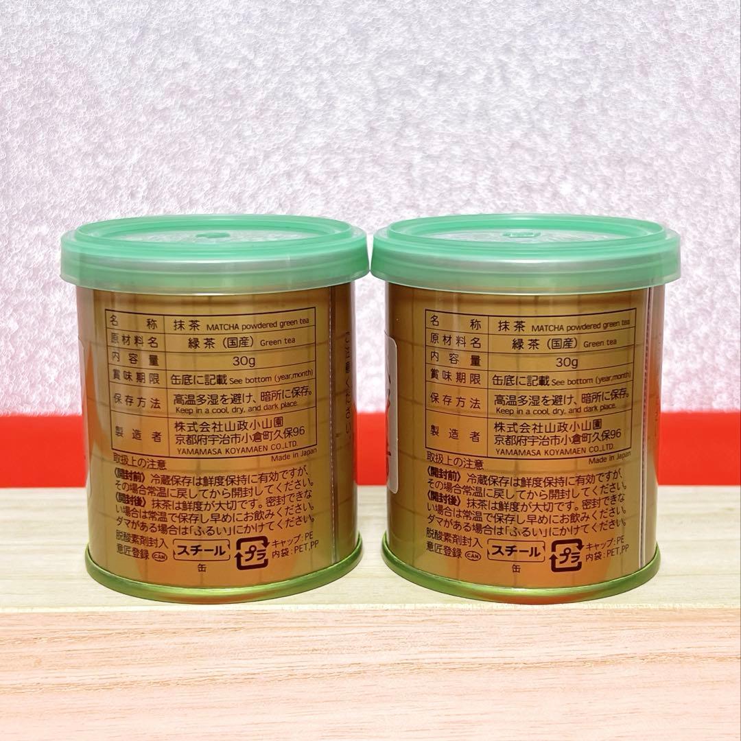 新品未開封】山政小山園 宇治抹茶 式部の昔 30g×2缶 Uji Matcha - メルカリ