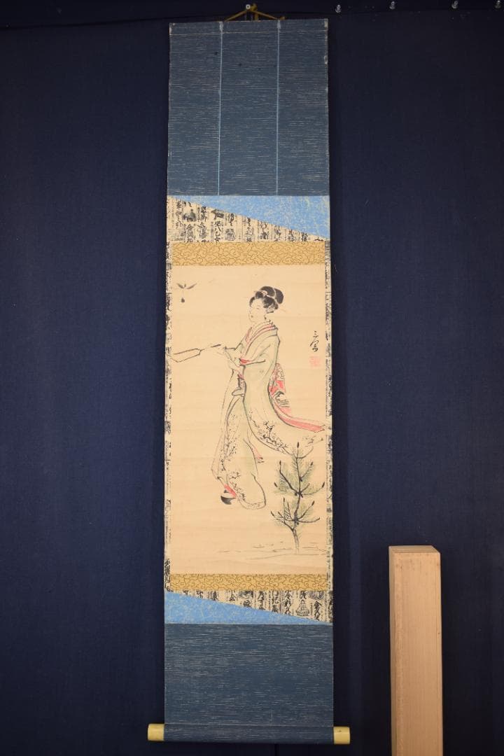 複製】作者不詳/三閑/美人画/正月羽根つき/版画/掛軸☆宝船☆Y-