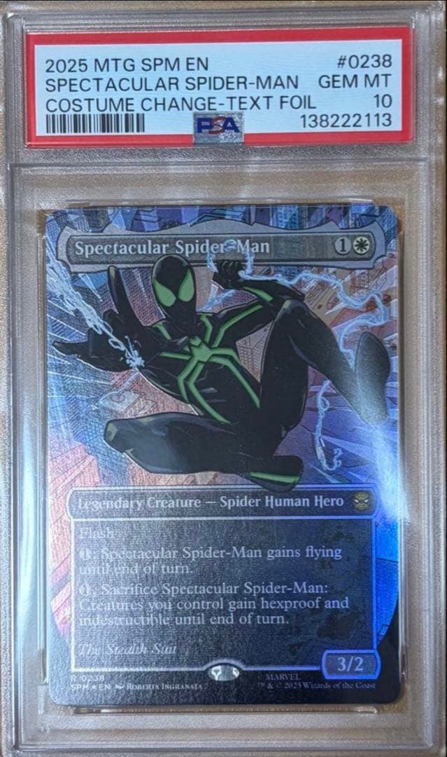 ① マジックザギャザリング スリーブ付 約20kg 引退品の通販はau PAY