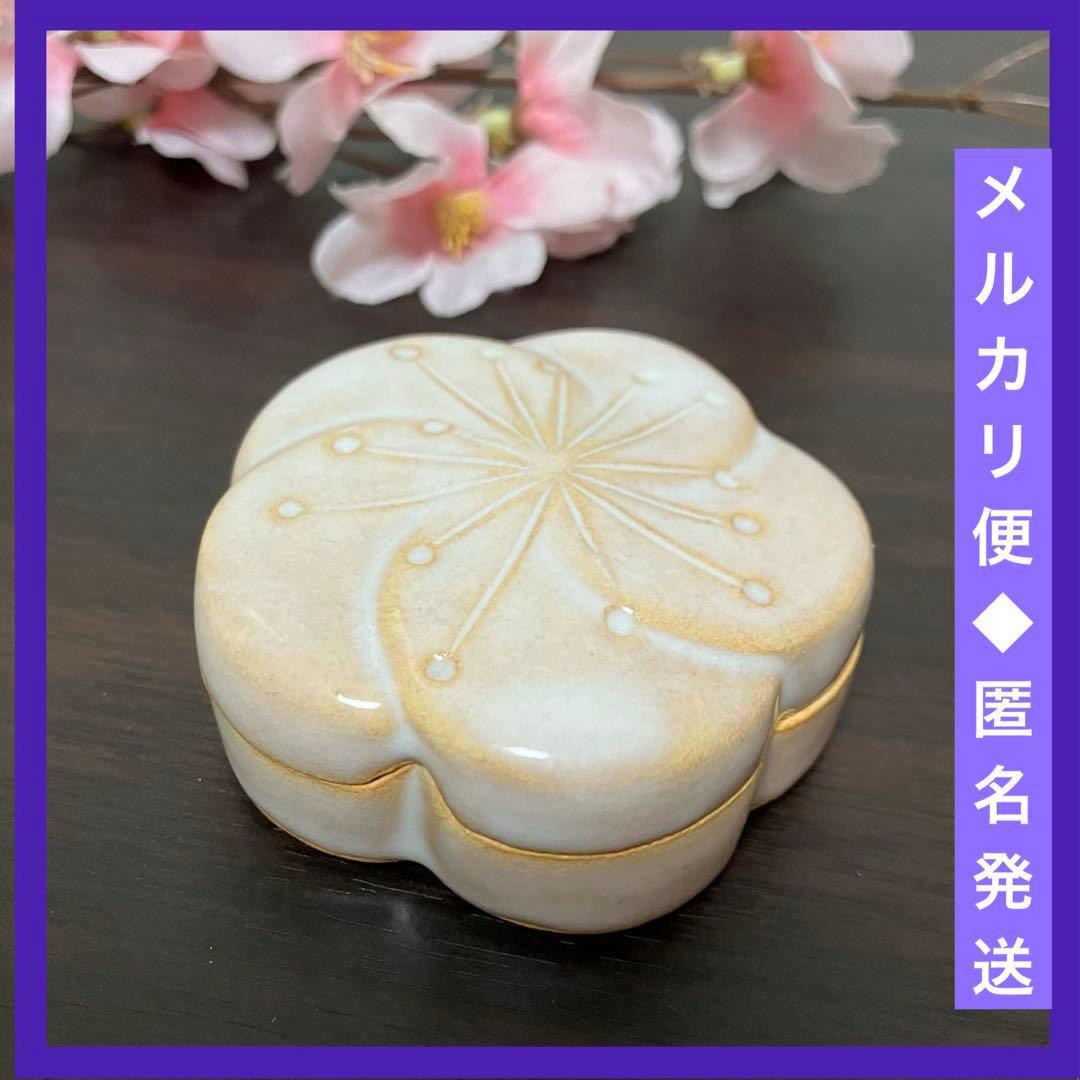 萩焼◇梅の花の香合◇増野陶花作 【茶道具/和風雑貨】 - メルカリ