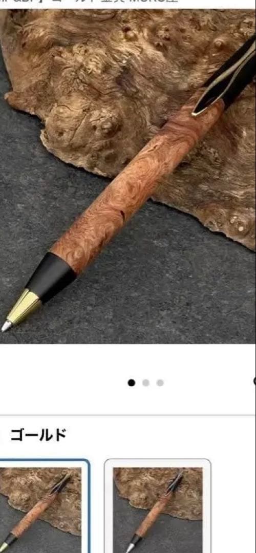 こぶた工房 シャーペン0.5㎜ 黒柿孔雀杢 シャープペンシル 木軸（工房