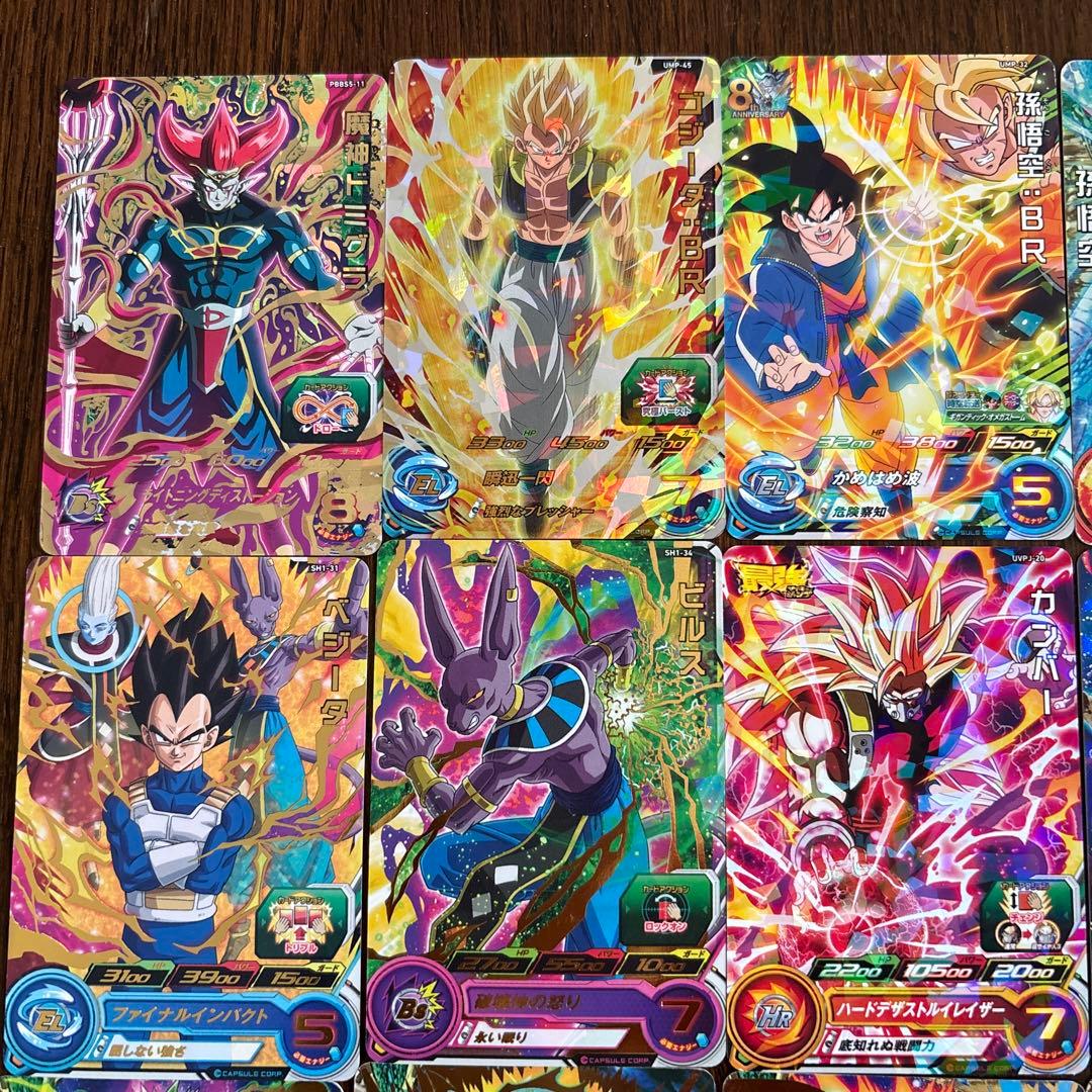 ドラゴンボールカード まとめ売り - メルカリ