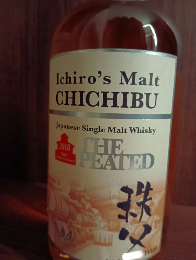 入手困難】イチローズモルト ザ・ピーテッド2018