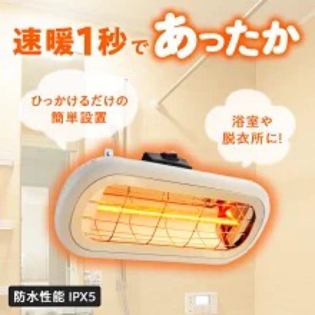 速暖ヒーター IPX5 防水 楽天市場】電気ストーブ 防水サラマンダーヒーター IPx5 [防水 遠