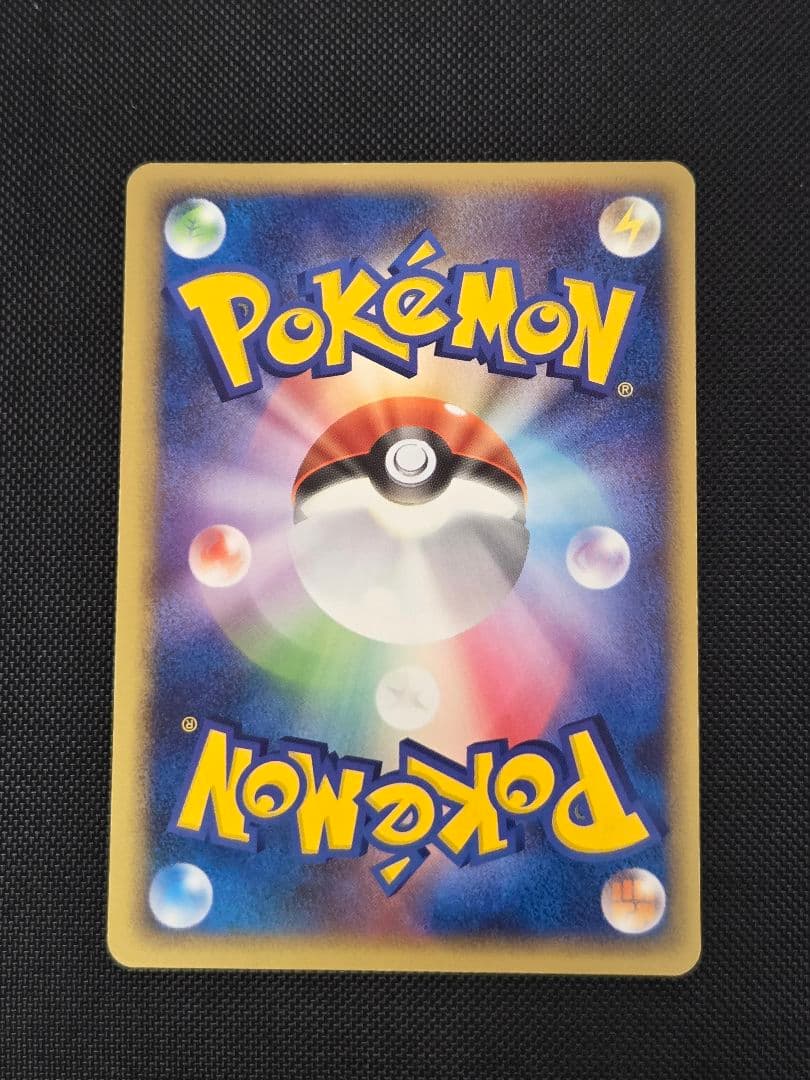 レジロック☆ 1st 拡張パック まぼろしの森 059/086 ポケモンカード