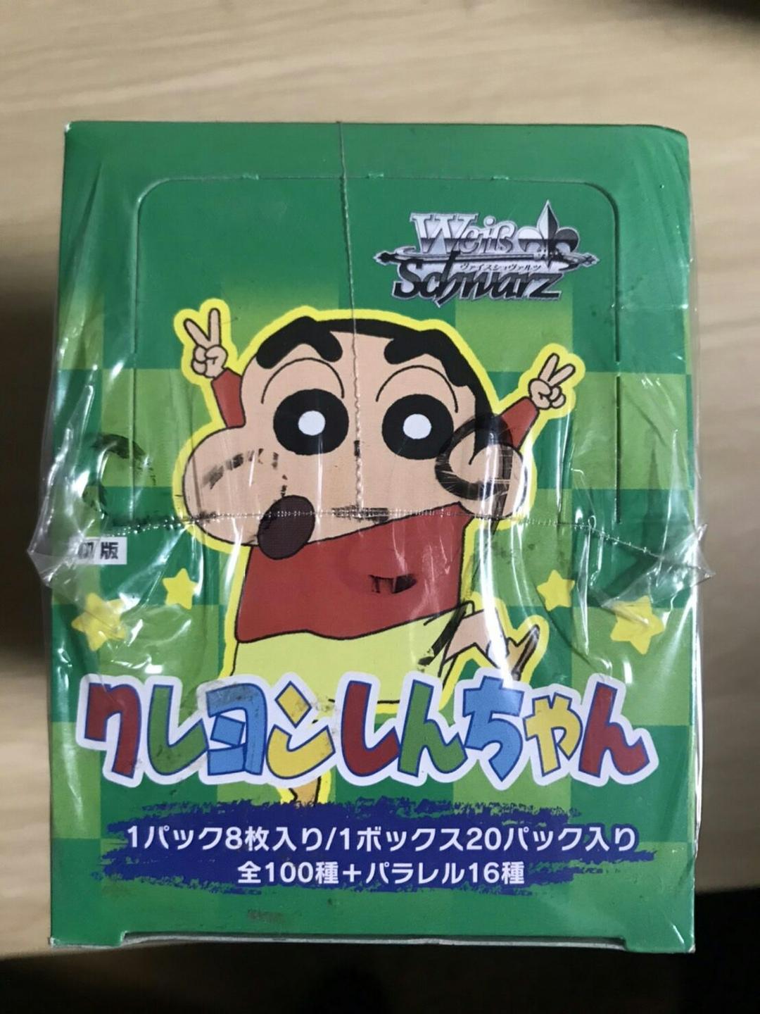 初版ヴァイスシュヴァルツ　クレヨンしんちゃん　box 　未開封　シュリンクつき