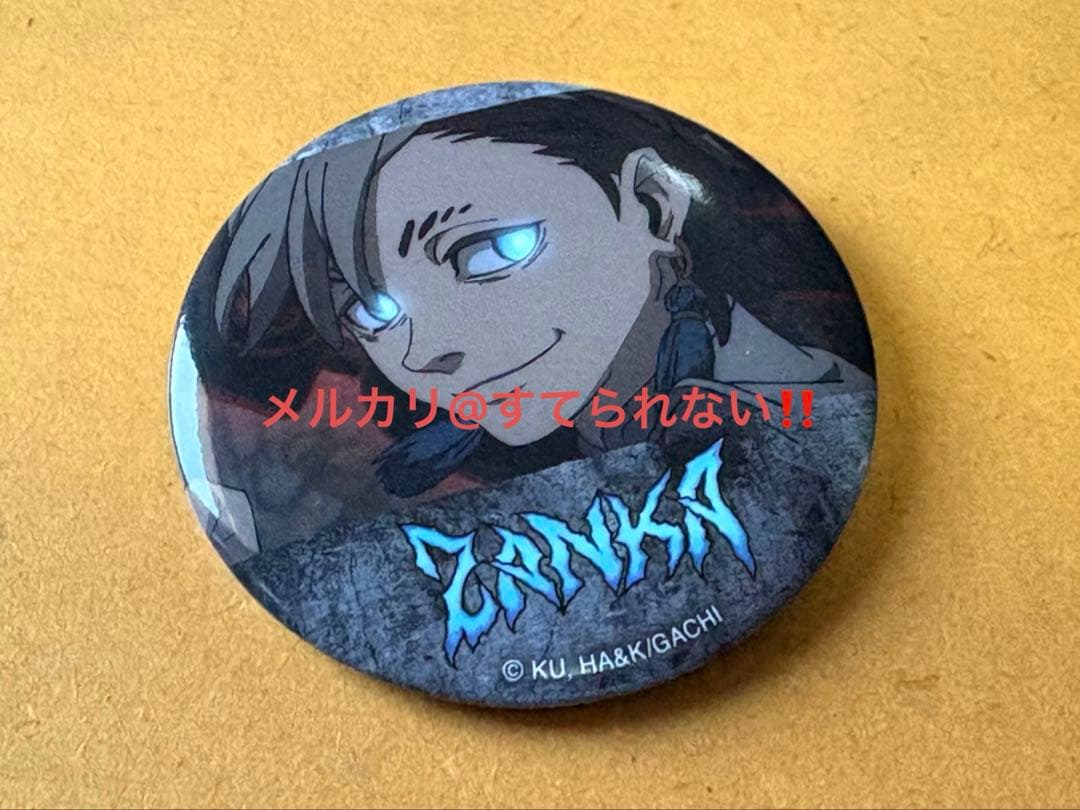 ガチアクタ 缶バッジ ザンカ - メルカリ