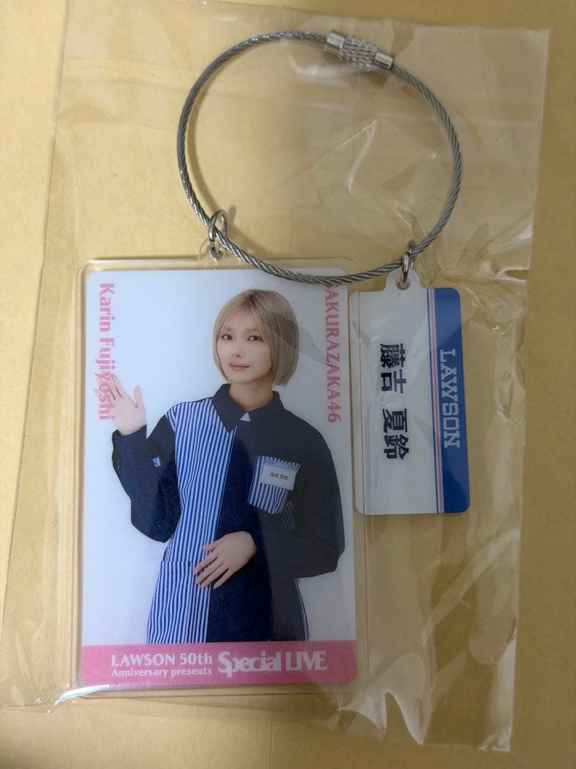 櫻坂46 ローソン 藤吉夏鈴 アクリルキーホルダーキーホルダー - メルカリ