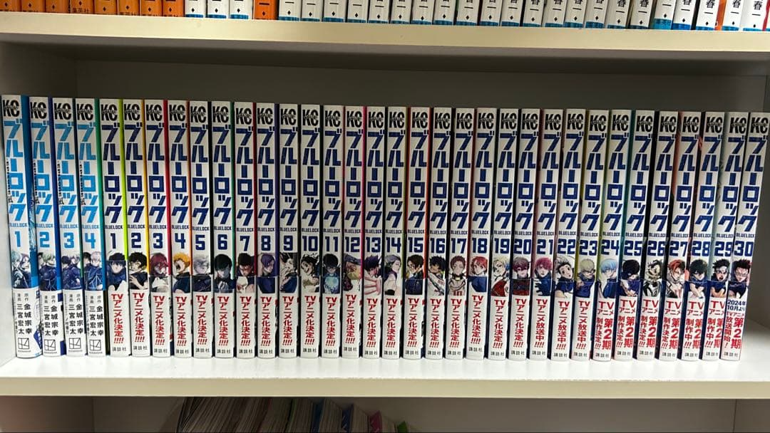 ブルーロック 全巻セット 1-30巻 エピソード凪付き、特製ボックス付き