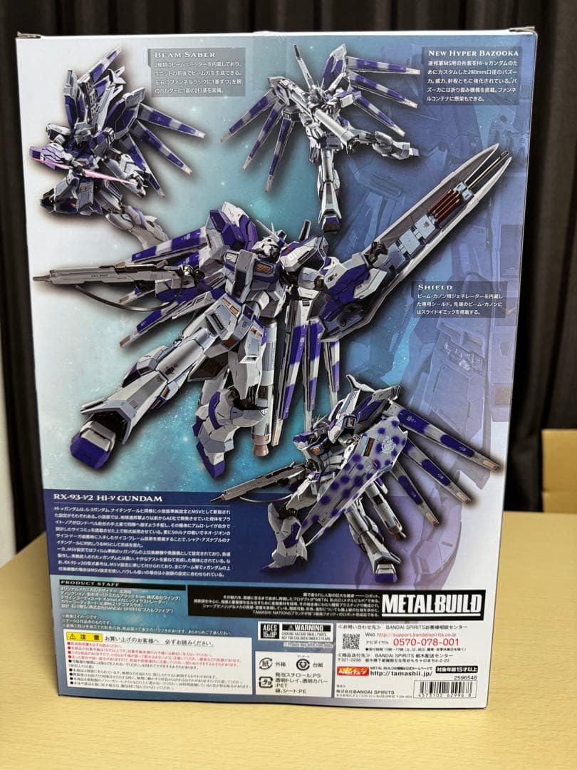 L BUILD Hi-νガンダム　ハイパーメガバズーカランチャー