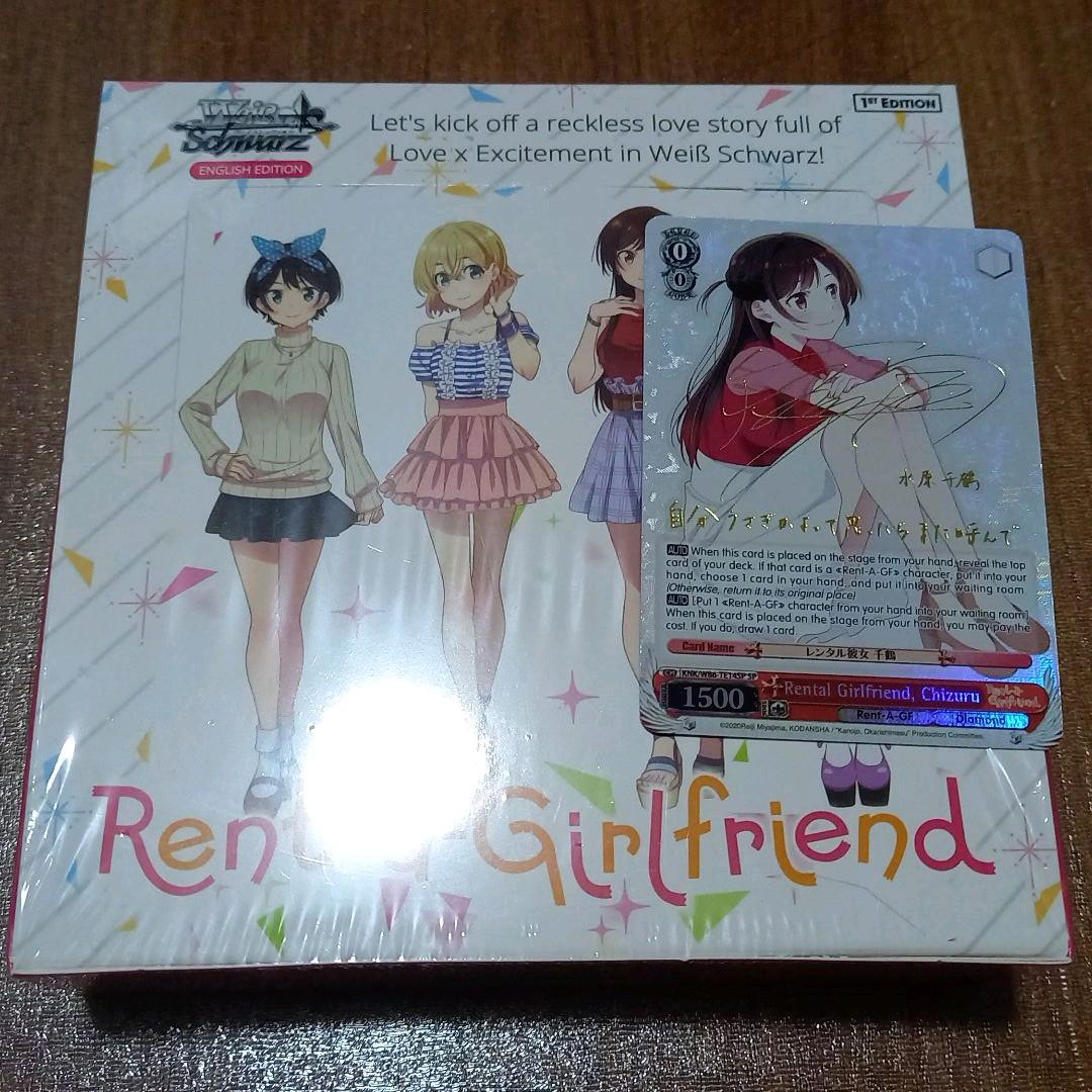 ヴァイス 英語版 PR 麻美&墨&千鶴&瑠夏 彼女お借りします