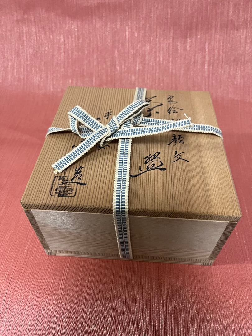 花模様の陶器製茶碗 木箱付き