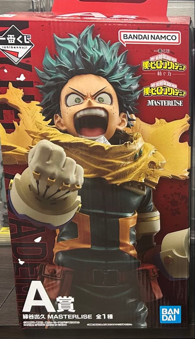 ヒロアカ 一番くじ 紡ぐ力 A賞 デク C賞 轟焦凍 フィギュア2体セット