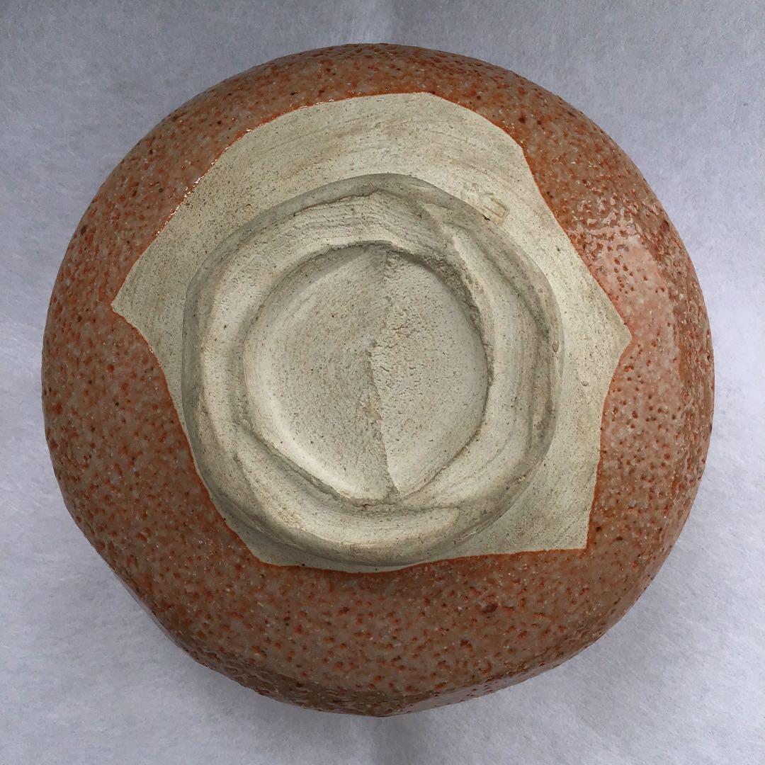 茶道具 茶碗 赤志野茶盌 欣山作 共箱 S292CW