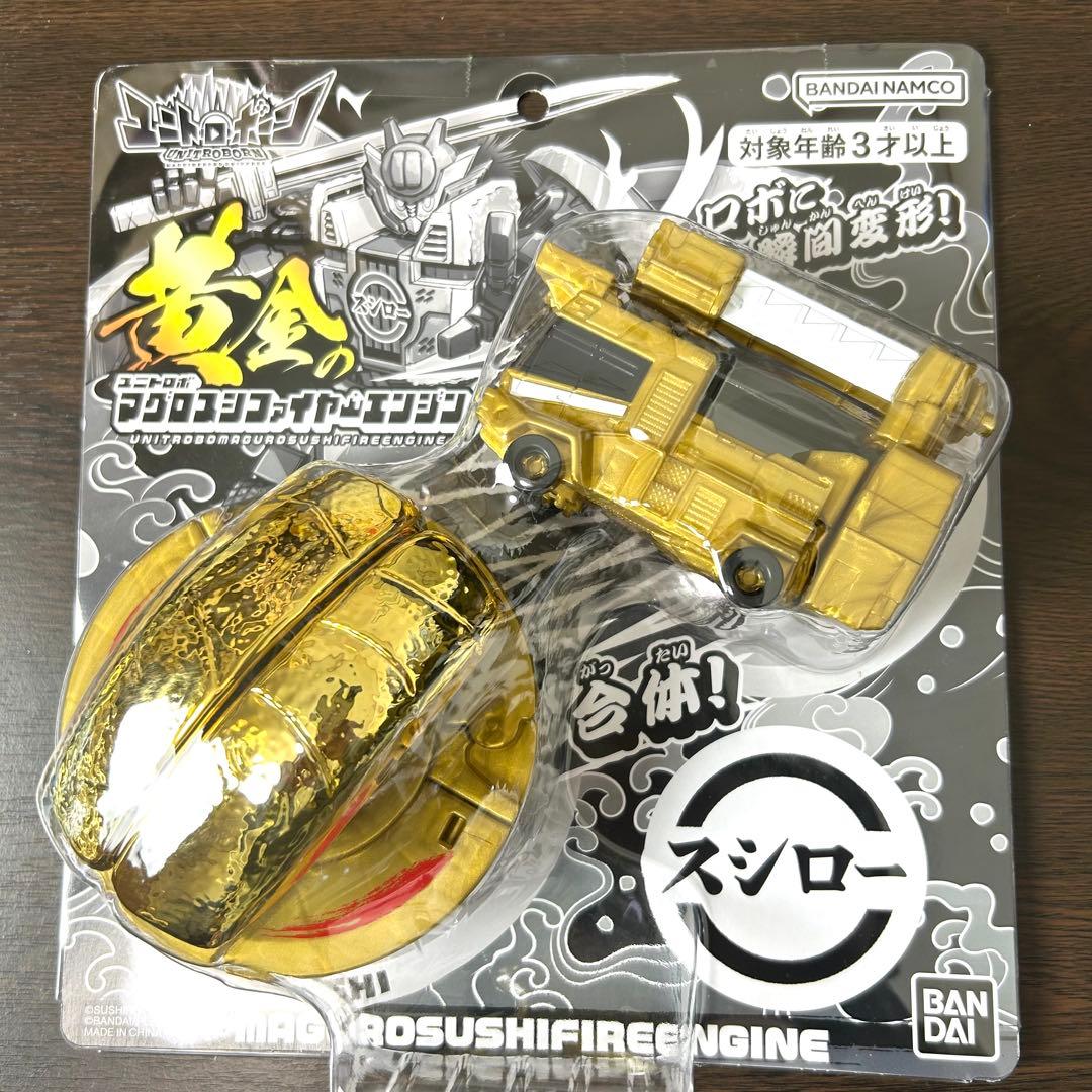 ユニトロボーン 黄金のマグロスシファイヤーエンジンレア希少限定