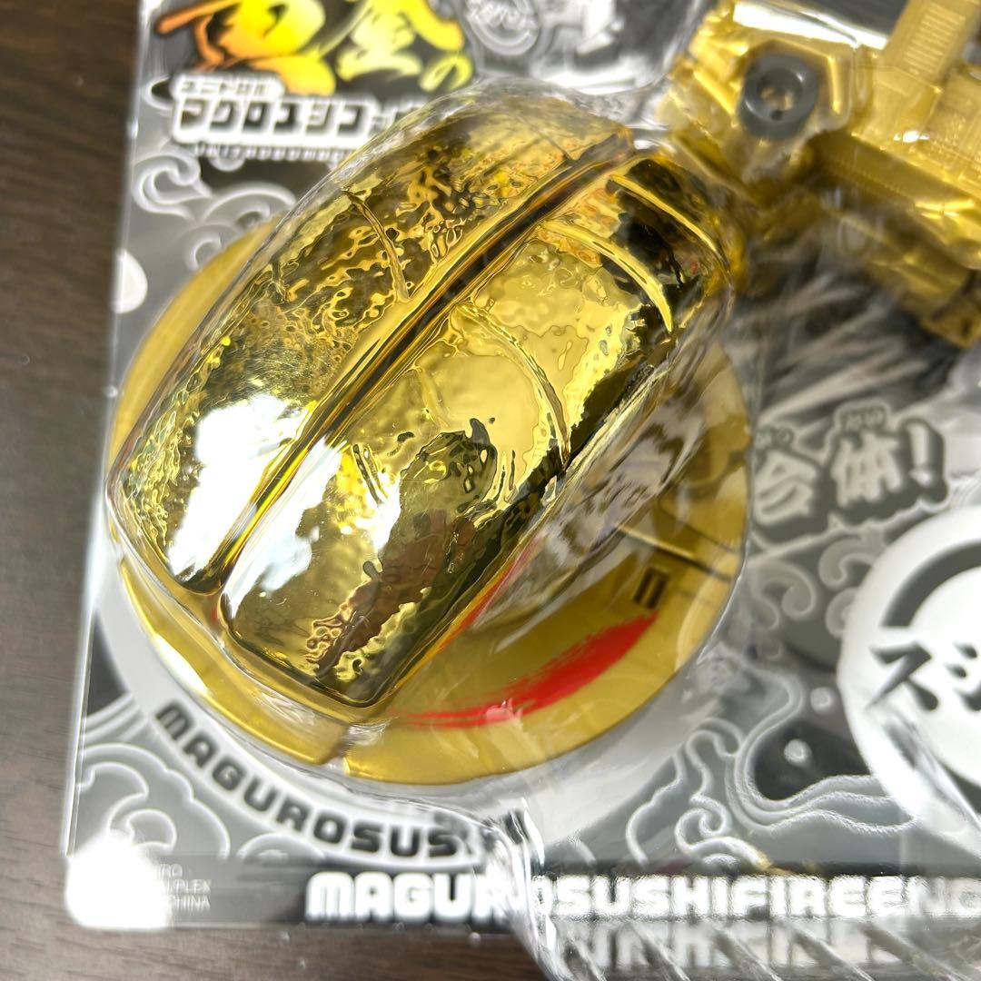 ユニトロボーン 黄金のマグロスシファイヤーエンジンレア希少限定