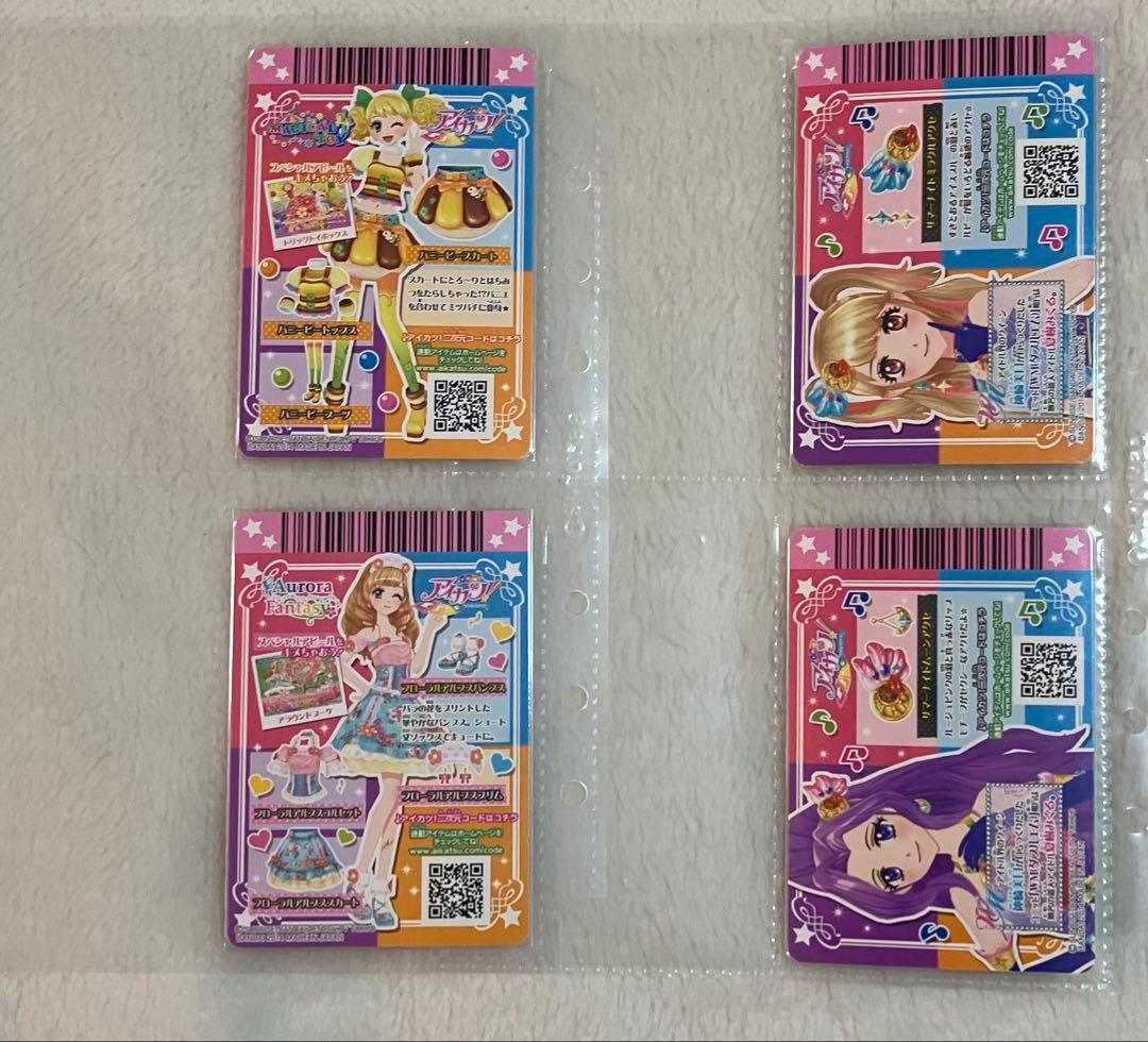 アイカツ！ カード 2014シリーズ 第4弾 04 プレミアムレア PR CP