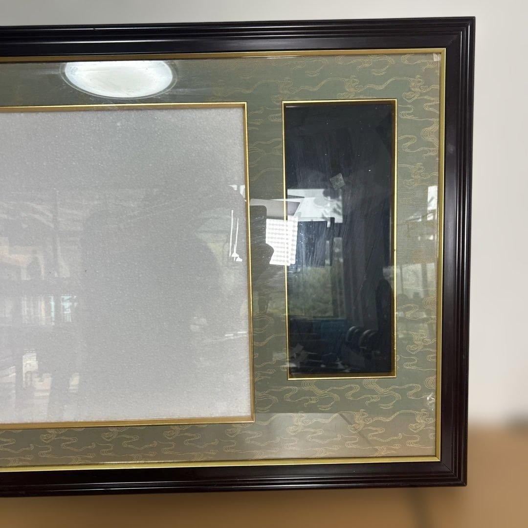 額縁のみ 瑞宝章 勲五等 メダル 賞状 橋本龍太郎 総理大臣 自宅保管品 瑞