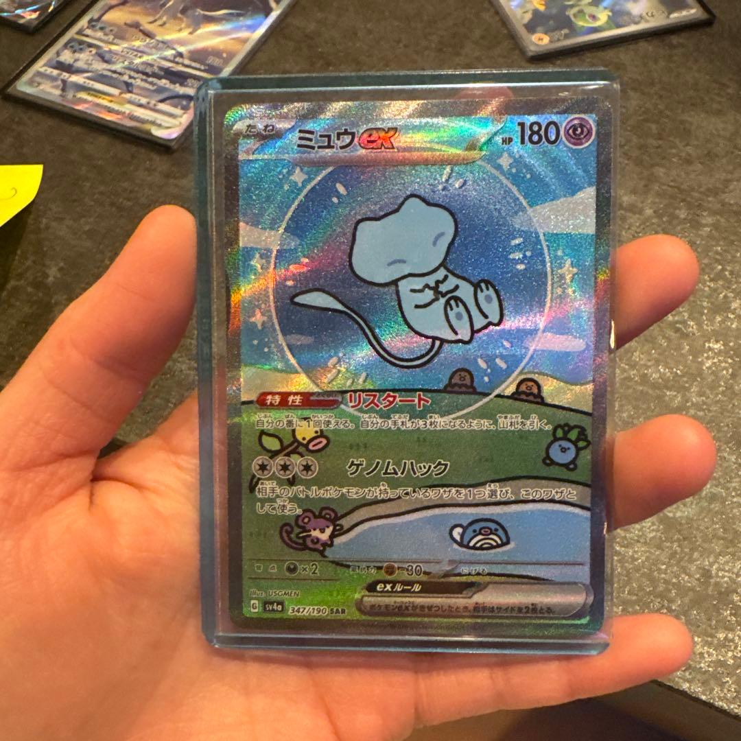 ミュウツーGX 180 HP ポケモンカード