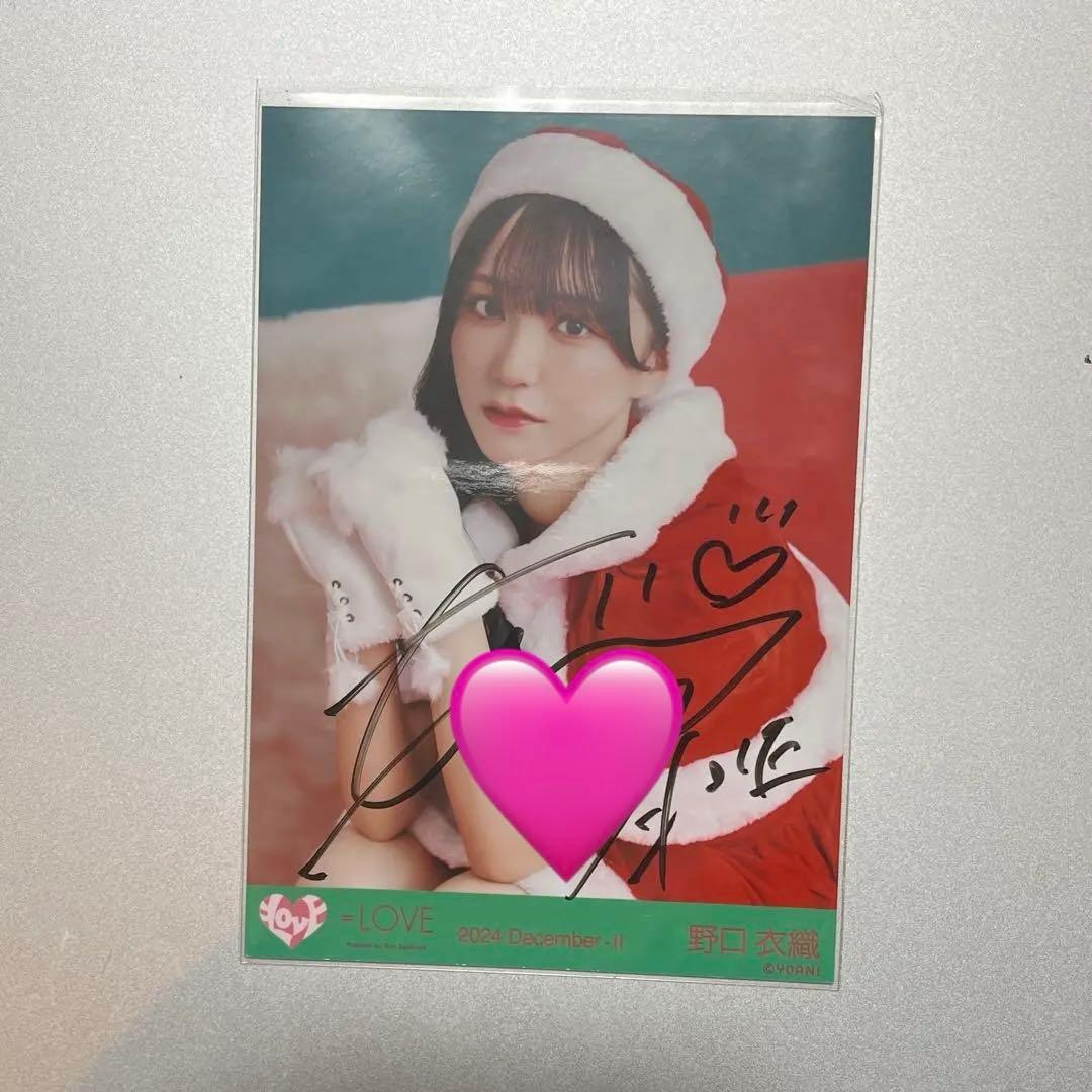 LOVE イコラブ 野口衣織 直筆生写真 サンタ衣装 - メルカリ