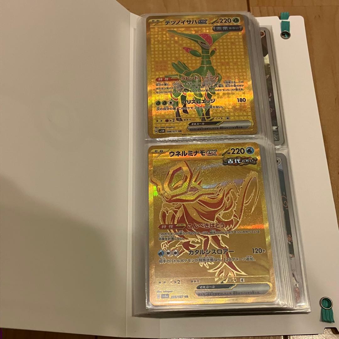 ポケカ UR SAR SR SSR CHR AR 58枚まとめ売り ファイル