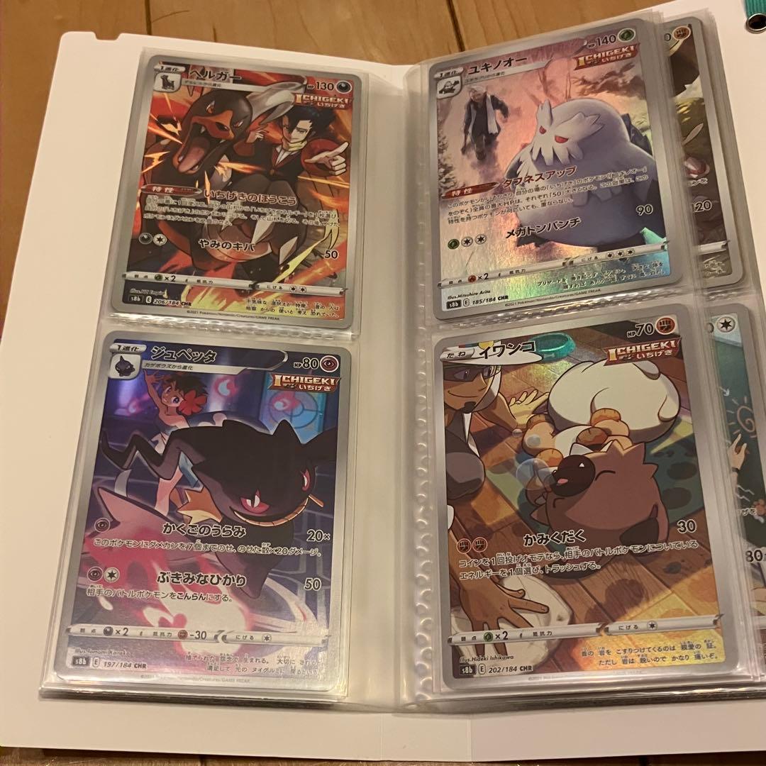 ポケカ UR SAR SR SSR CHR AR 58枚まとめ売り ファイル