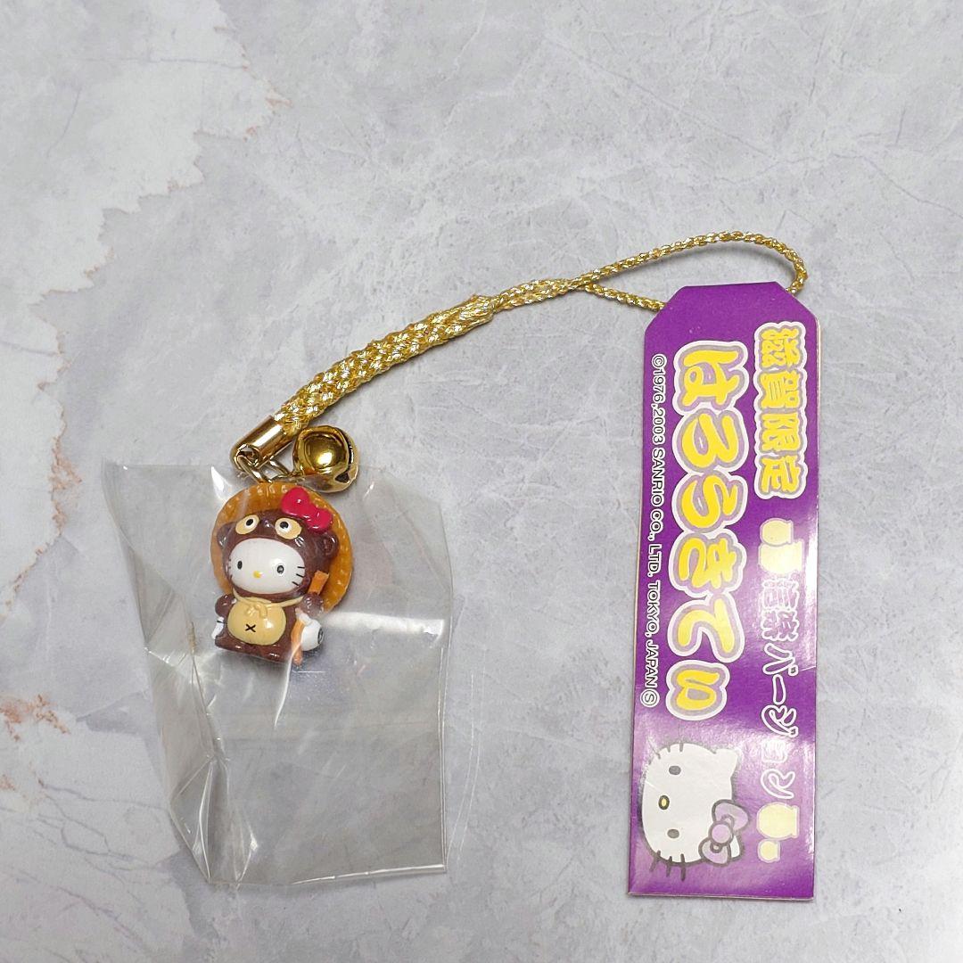 ハローキティ ご当地キティ 滋賀限定 信楽バージョン - メルカリ