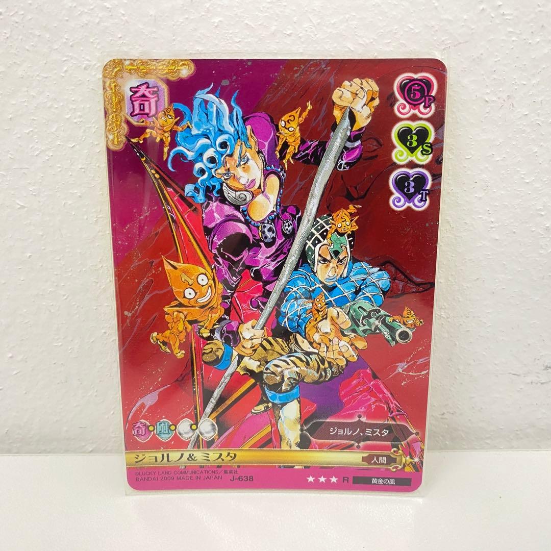 O ジョジョの奇妙な冒険 ABC 「ジョルノ&ミスタ」 J-638 R トレカ
