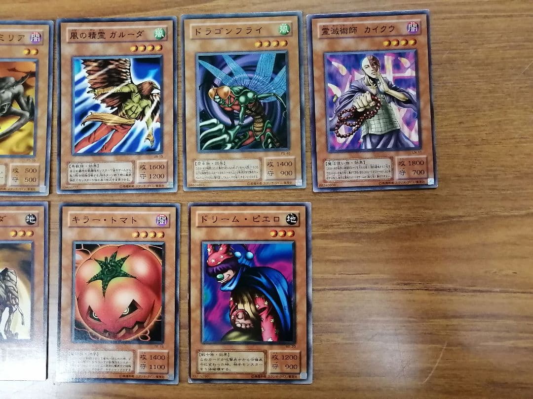 遊戯王　モンスター　2期　まとめ売り