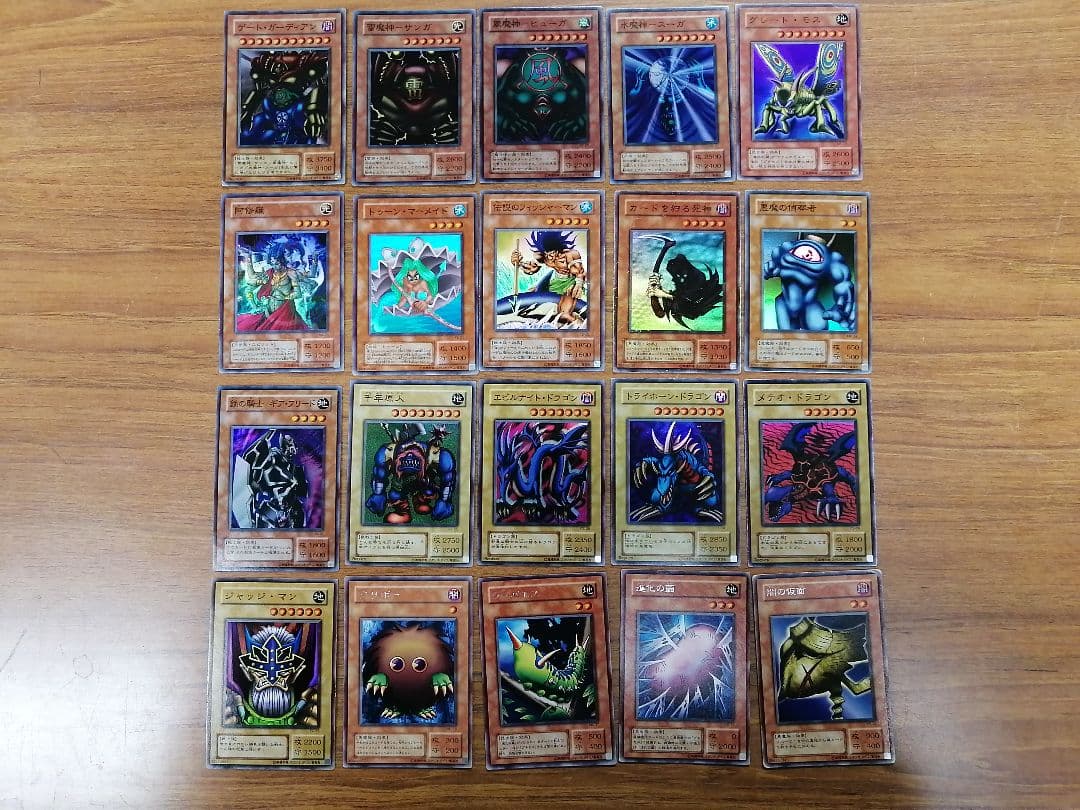 遊戯王　モンスター　2期　まとめ売り