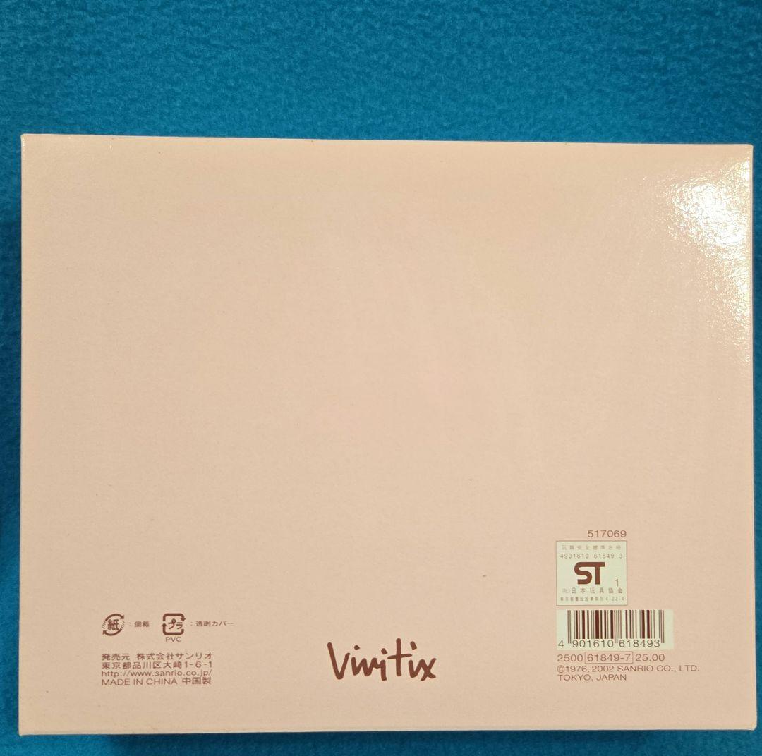激レア☆vivitix限定☆キティ＆ダニエル☆マンスリーマスコット2002☆3月