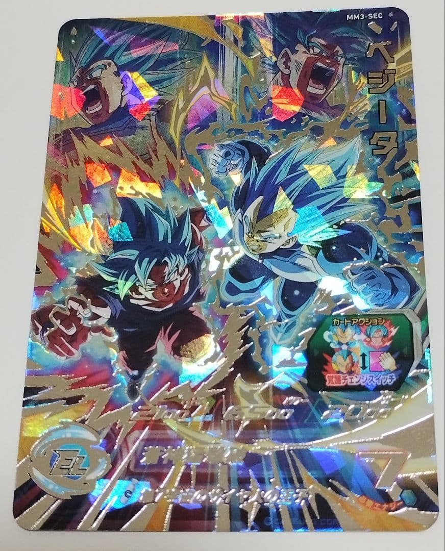 スーパードラゴンボールヒーローズ mm3 sec ベジータ