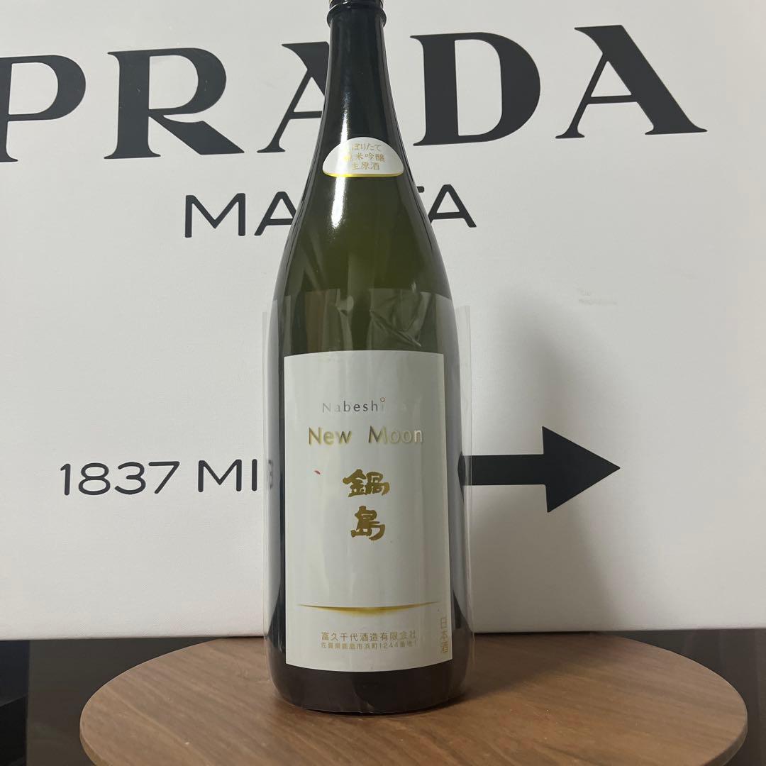 New Moon 鍋島 日本酒 1800ml