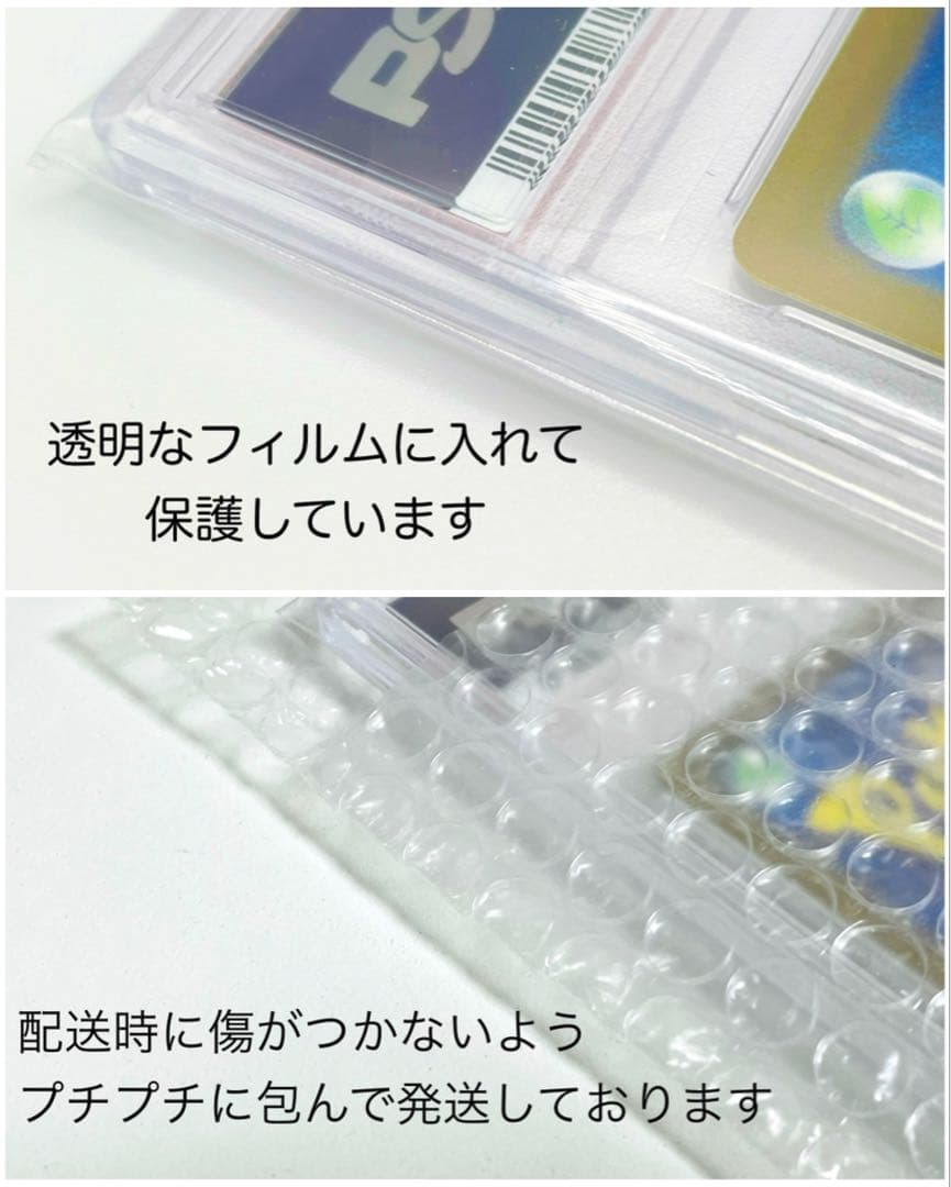 【2連番PSA10】青眼の白龍 浮世絵 25thシークレット