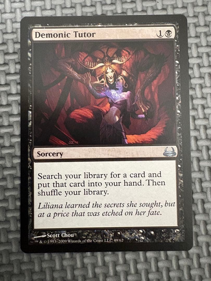 悪魔の教示者/Demonic Tutor 英語一枚 - メルカリ
