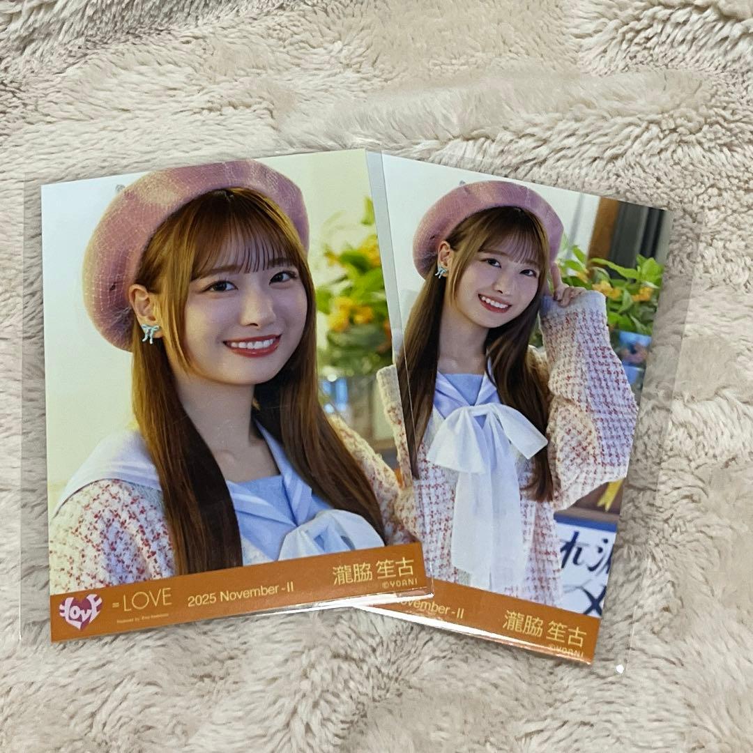 LOVE イコラブ 瀧脇笙古 生写真 木漏れ日メゾフォルテ ヨリチュウ