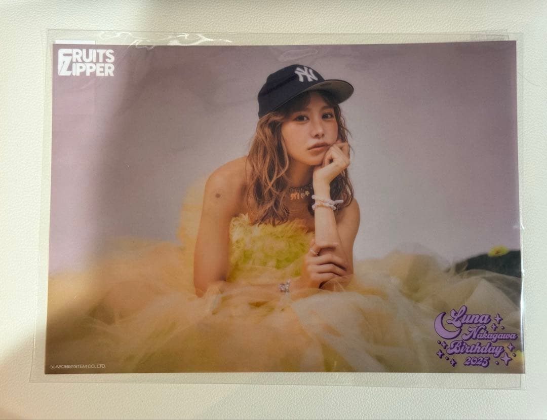 FRUITSZIPPER フルーツジッパー すきくじ 仲川瑠夏 クリアファイル