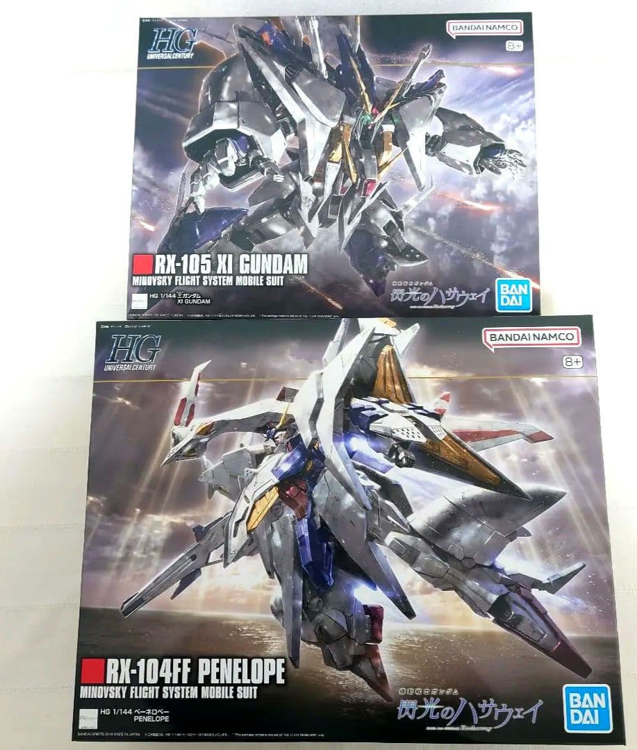 HG クスィーガンダム ペーネロペー 閃光のハサウェイ 2体セット 未