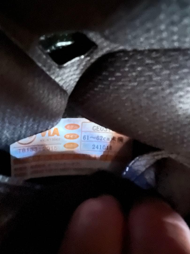 OGK Kabuto GEOSYS BLOCk ブルー　XL