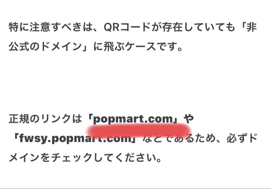 【正規品確認済み】ラブブ 6体セット
