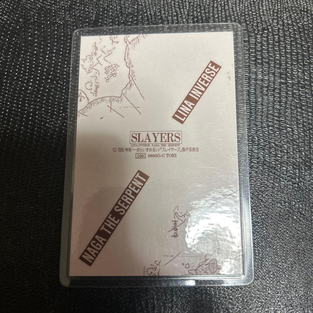 激レア　スレイヤーズ NEXT オルゴール MUSIC BOX おまけ付き