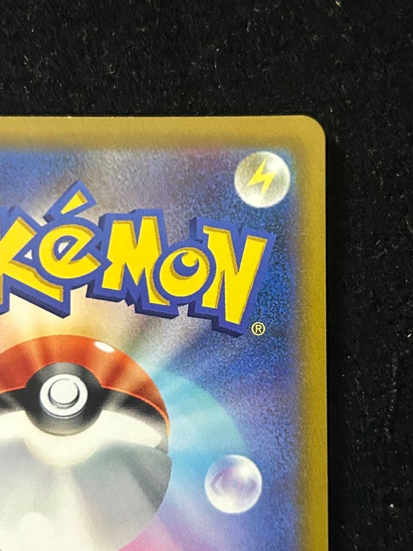 ミュウV sr sa フュージョンアーツ