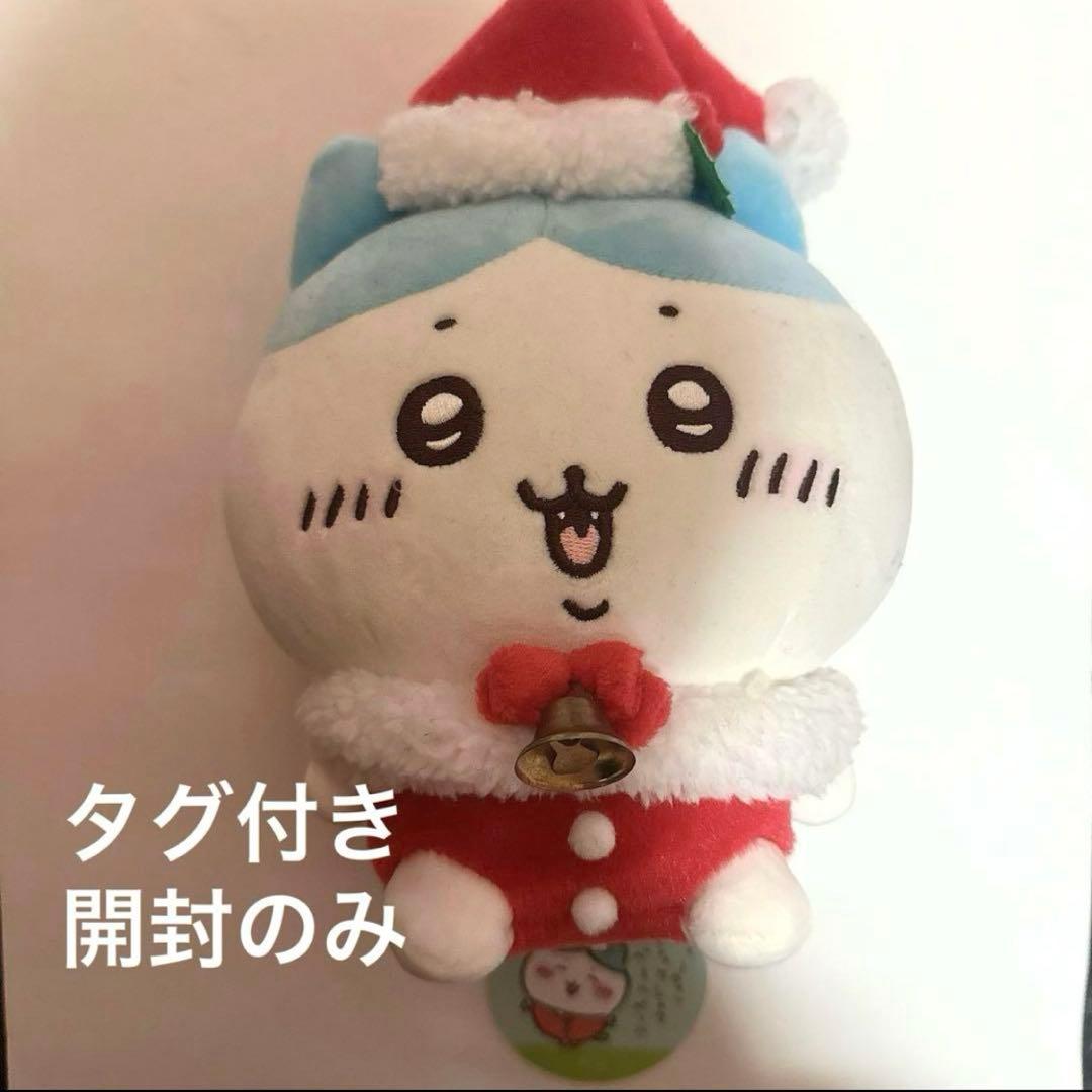 ちいかわ サンタさんだ！持ちますマスコット（ハチワレ） | ちいかわ