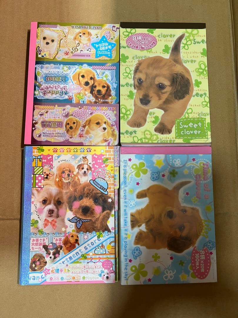 わんこ 平成レトロ メモ 平成レトロ わんこ銀行 メモ帳 犬デザイン