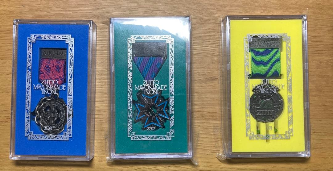ずとまよ勲章21・22・23年版 - メルカリ